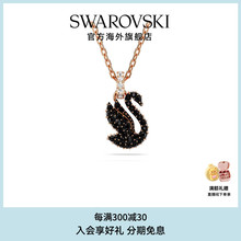 施华洛世奇Swan黑色天鹅项链锁骨链吊坠配饰轻奢情侣款男女款新款