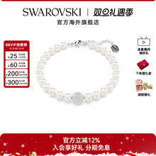 施华洛世奇Remix密镶仿水晶珍珠手串手链手镯女轻奢小众礼物