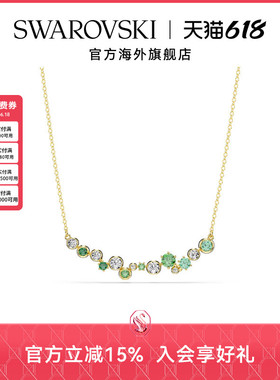 【新品】施华洛世奇Constella女士多巴胺项链锁骨链配饰礼物
