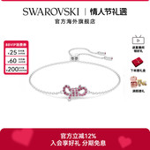 施华洛世奇Lifelong Bow 蝴蝶结手链高级感仿水晶小众配饰礼物