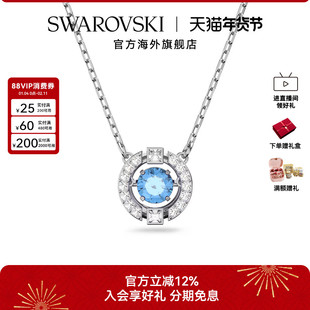 施华洛世奇跳动的心项链Una锁骨链吊坠女轻奢小众饰品配饰礼物