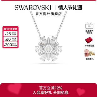 施华洛世奇IDYLLIA时尚简约雪花项链锁骨链吊坠小众配饰礼物