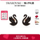 施华洛世奇SWAN天鹅珍珠耳钉耳环精致高级感新款 礼物