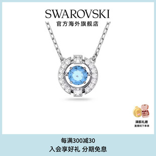 施華洛世奇跳動 心項鏈Una鎖骨鏈吊墜配飾女輕奢小眾飾品送禮物