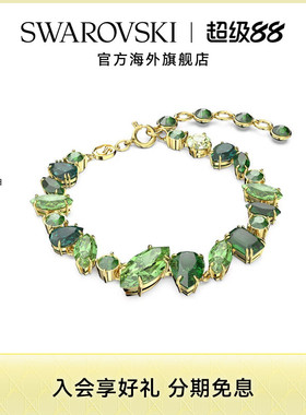 施华洛世奇Gema绿色多巴胺手链混合切割手镯女轻奢小众高级感礼物