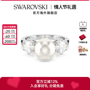 Swarovski/施华洛世奇Matrix系列鸡尾酒戒指送礼物