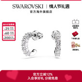 施华洛世奇Mini Hoop大圈耳环简约优雅透明仿水晶耳饰礼物配饰