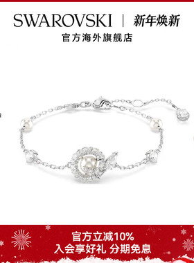 生肖蛇SNAKE施华洛世奇仿水晶