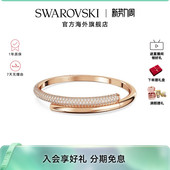 施华洛世奇Dextera密镶手镯手环时尚 轻奢配饰女高级感送礼物