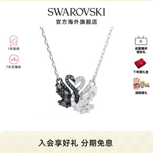 施华洛世奇抱抱鹅项链Swan黑白天鹅锁骨链吊坠配饰新品礼物