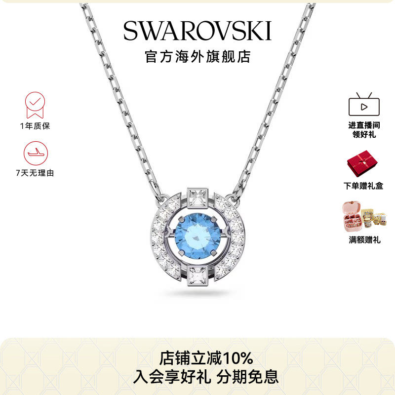 施华洛世奇跳动的心项链Una锁骨链吊坠女轻奢小众饰品配饰礼物