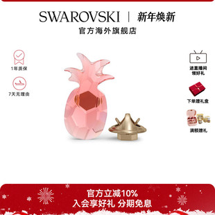 5572157 Beats系列凤梨磁石摆件 Swarovski 施华洛世奇Jungle