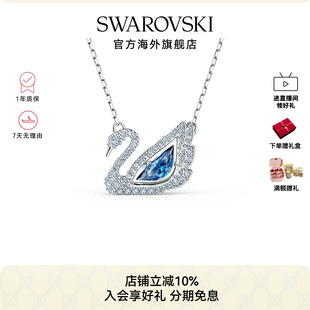 施华洛世奇Swarovsk125周年限定闪耀跳动天鹅项链锁骨链送礼物