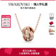 Swarovski 施华洛世奇时尚 百搭小众女士项链5646722