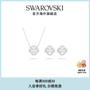 心幸運四葉草項鏈耳釘套裝 DANCE跳動 施華洛世奇SPARKLING