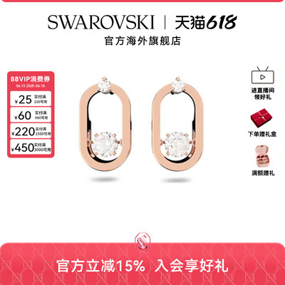Swarovski/施华洛世奇Una 简约圆形切割时尚轻奢耳钉送礼物