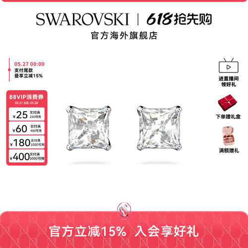 高级感耳钉Swarovski/施华洛世奇