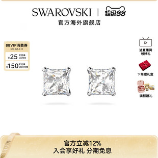 施华洛世奇Stilla Attract耳钉方形切割耳饰女精致高级感时尚礼物