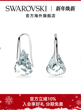 施华洛世奇Lunar蓝色水滴形耳环小众轻奢高级感仿水晶耳饰配饰