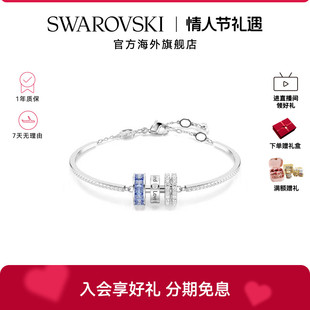 明星同款 施华洛世奇Connexus爱在身边蓝色环手链手镯情侣款礼物