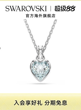 施华洛世奇Imber系列淡蓝色心形项链女轻奢配饰送礼物