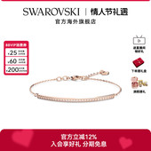 施华洛世奇ONLY密镶手链手镯饰品女轻奢小众精致时尚 配饰礼物