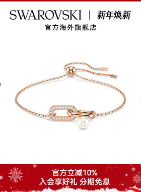 【新品】施华洛世奇Constella女士百搭时尚手链精致配饰送礼物