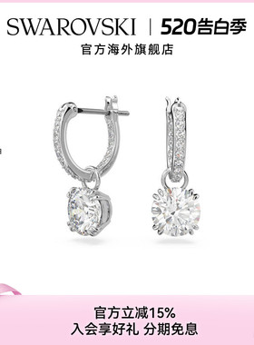 施华洛世奇Constella女士水滴形耳环秋冬高级感耳饰送礼物