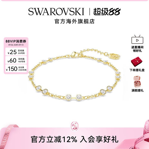 施华洛世奇Swa Remix系列手链女士百搭时尚配饰高级感送礼物