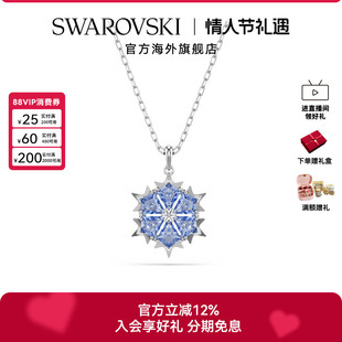 【新品】施华洛世奇Magic优雅雪花项链女士锁骨链配饰礼物