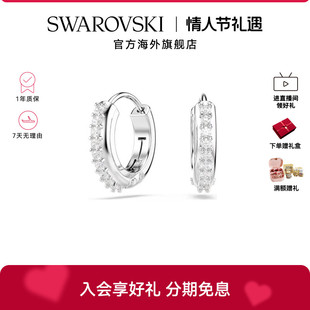 施华洛世奇Matrix系列大圈耳环圆形切割耳钉耳饰时尚精致高级配饰