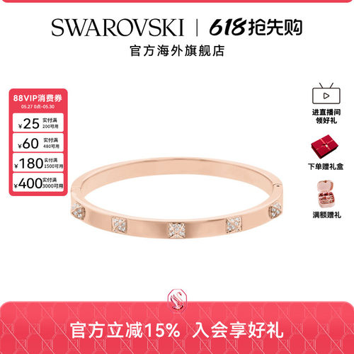 施华洛世奇Dextera密镶仿水晶玫瑰金手镯手环时尚饰品配饰送礼物