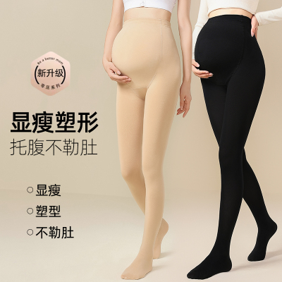 孕妇裤外穿光腿神器托腹打底裤