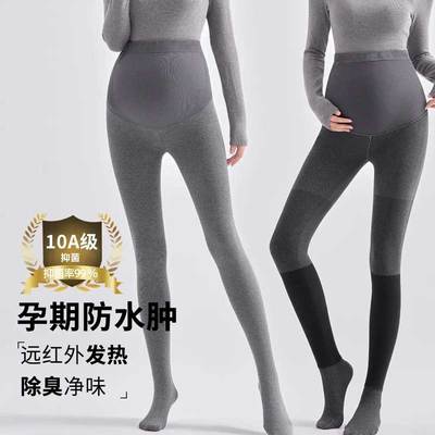孕妇打底裤秋冬外穿加绒加厚打底袜踩脚连裤袜显瘦竖条连裤袜冬装
