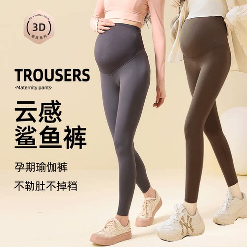 无痕托腹，不掉裆