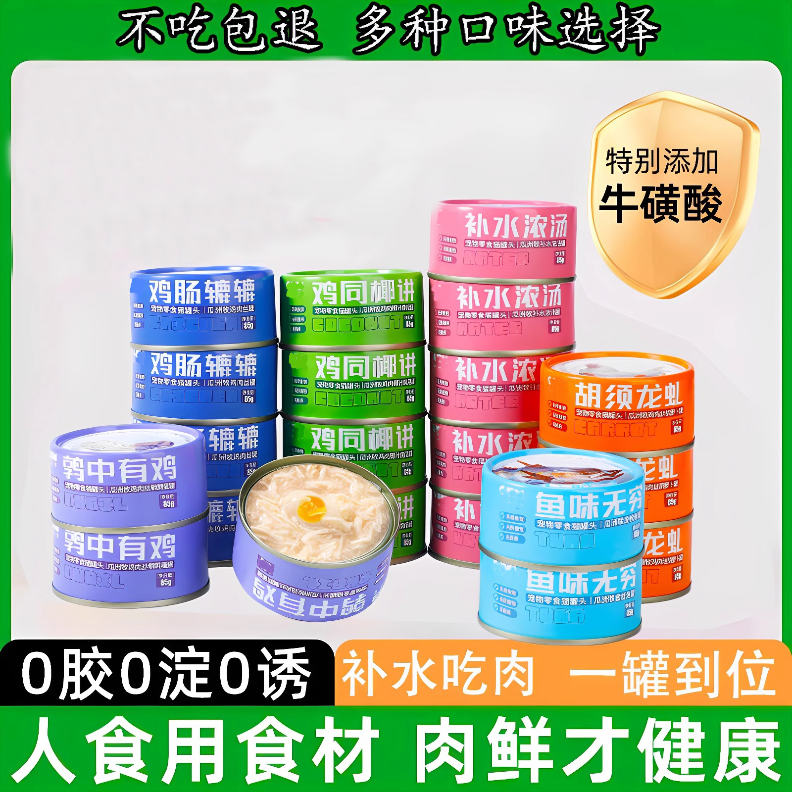 潮流精品,品质保证