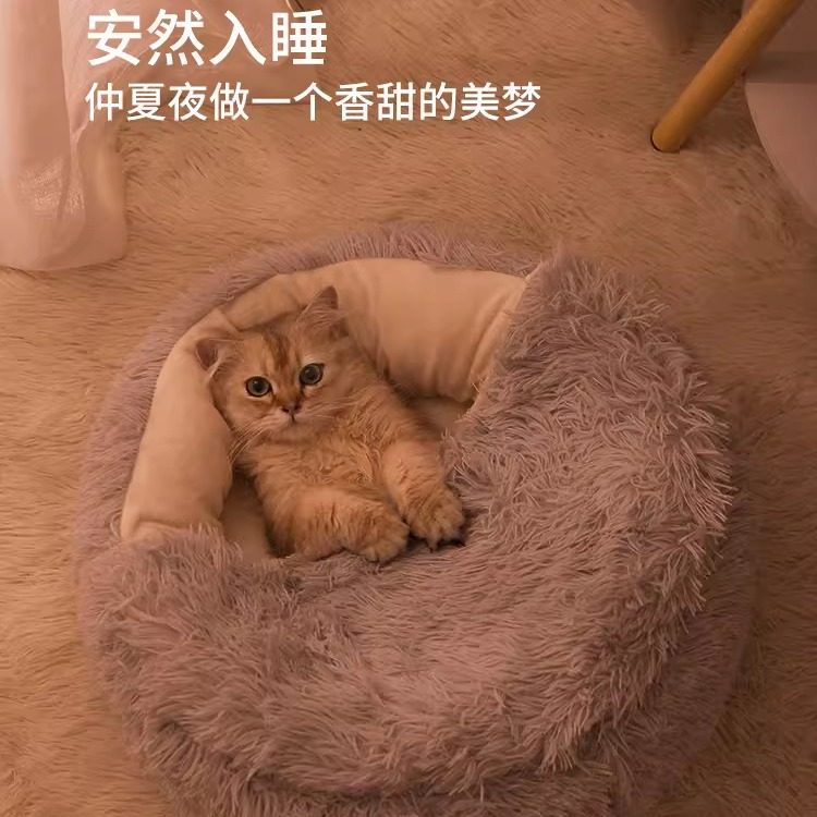 猫窝冬季封闭式狗窝秋冬宠物半保暖狗狗过冬猫咪冬天钻被子贝壳窝,宠物/宠物食品及用品,猫窝/屋/帐篷/沙发,淘宝优惠券,粉丝福利购,淘宝优惠卷