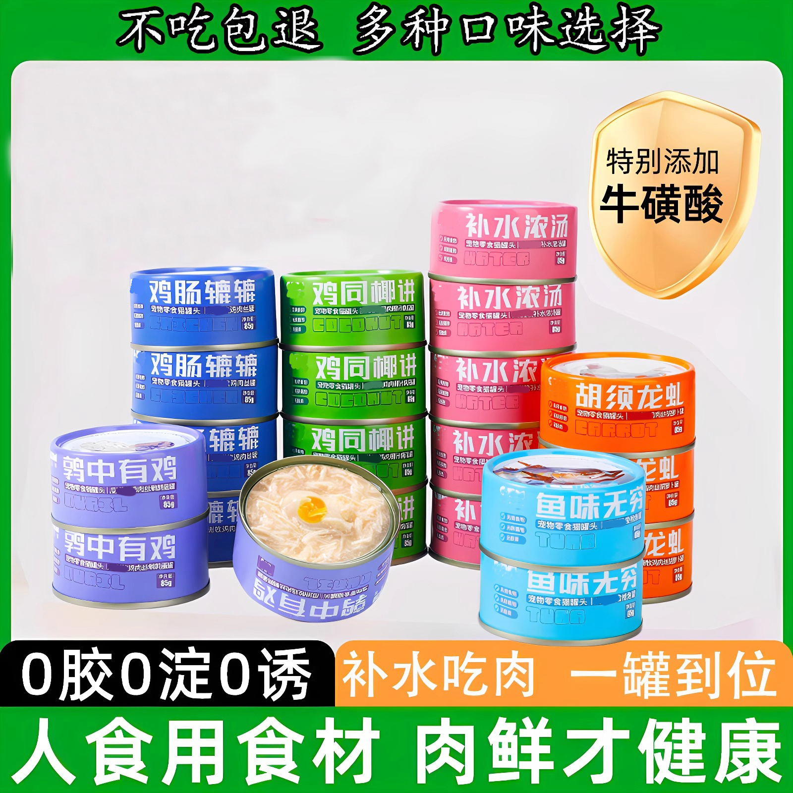 潮流精品，品质保证