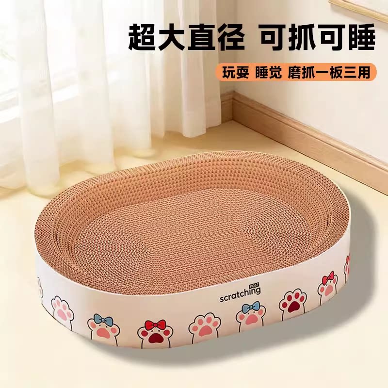 猫抓板耐磨不掉屑猫窝一体猫抓窝