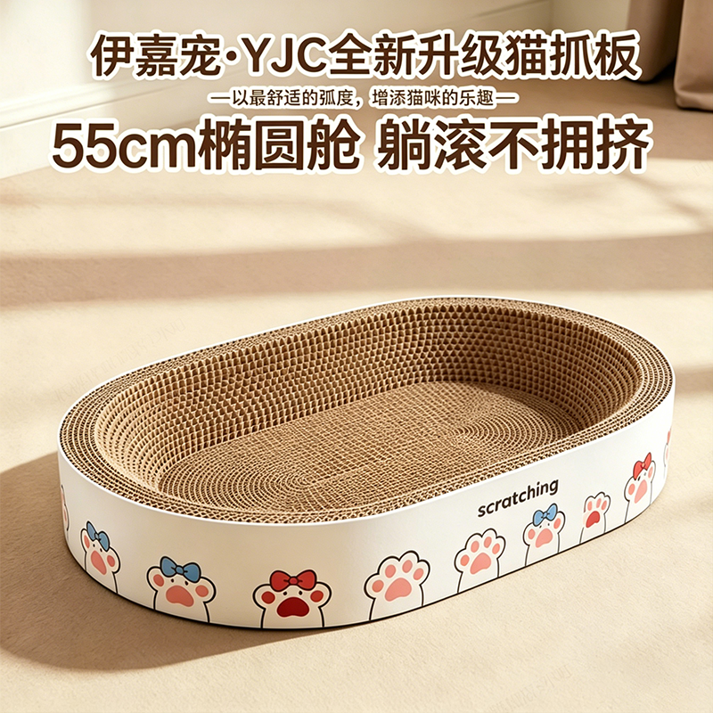 猫抓板耐磨不掉屑猫窝一体猫抓窝