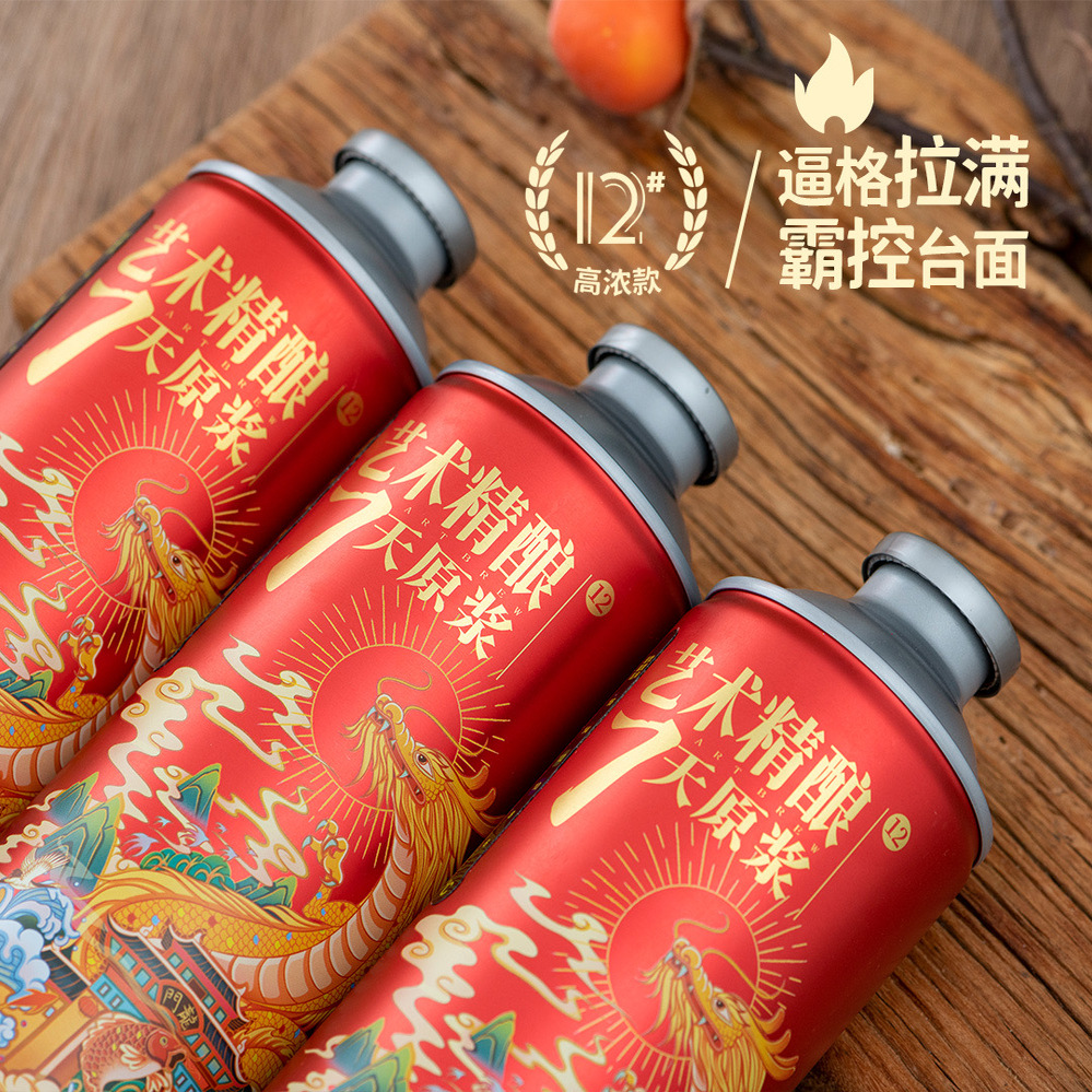 冷链配送重庆人自己的精酿啤酒