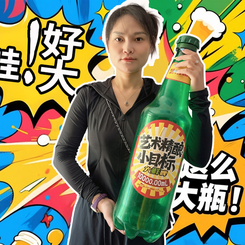 10L艺术精酿啤酒大绿棒子超大桶重庆小目标肖肖妹网红款20斤包邮