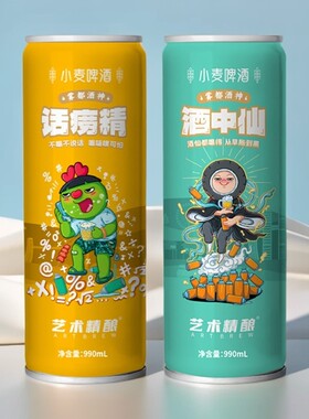 重庆人自己的精酿啤酒 AB艺术精酿重庆雾都酒神神兽系列2瓶体验装