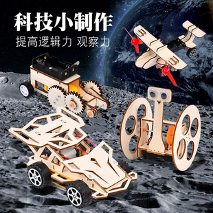 手摇发电机科学实验套装小学生科技制作小发明手工diy8岁儿童玩具