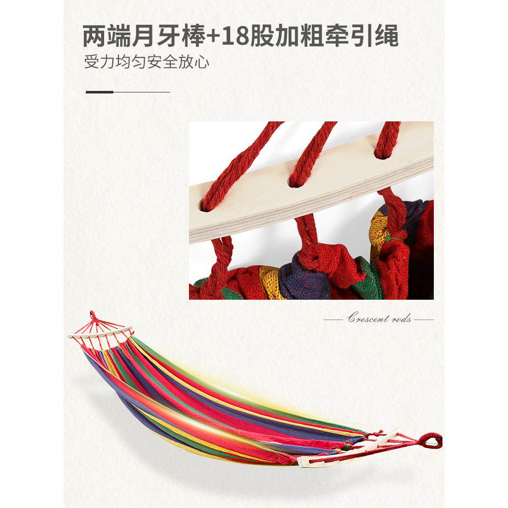 午憩宝吊床户外秋千大人儿童双人家用防侧翻野外野营宿舍室内吊椅