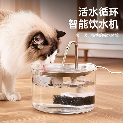 不锈钢款自动饮水机猫猫咪饮水器猫咪饮水机自动插电过滤循环跨境