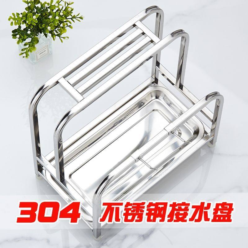 【钢盘系列】304不锈钢刀架厨房多功能置物架锅盖一体砧板收纳架