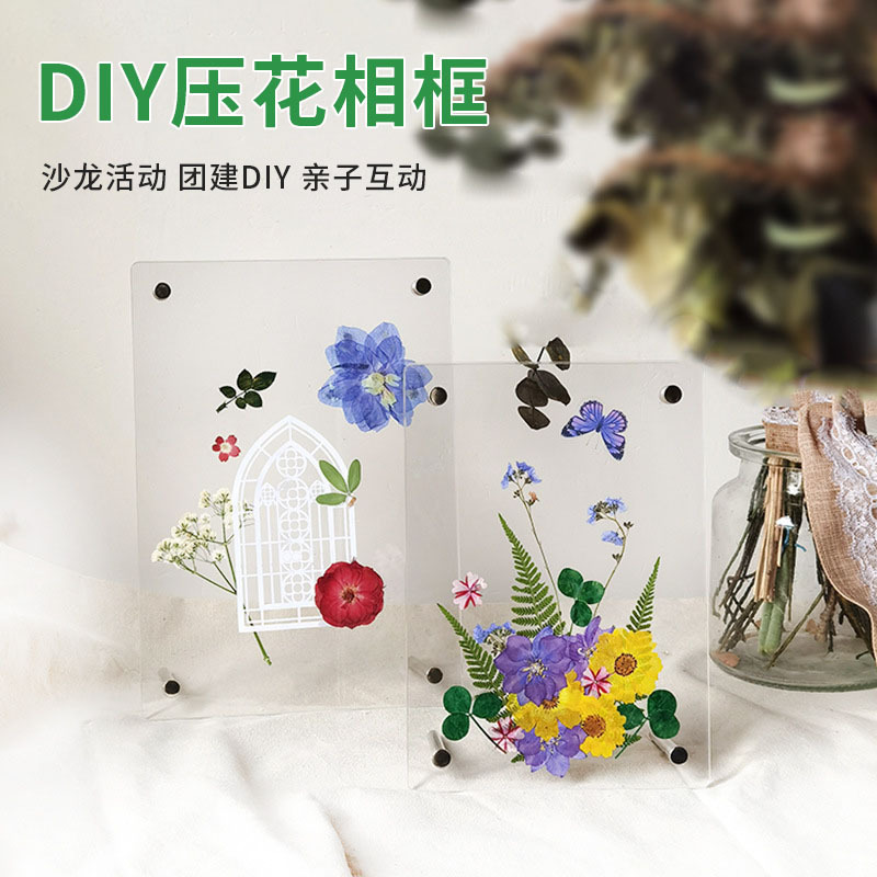 双面亚克力相框压花diy摆台7 8寸透明照片明信片展示画框桌面摆件