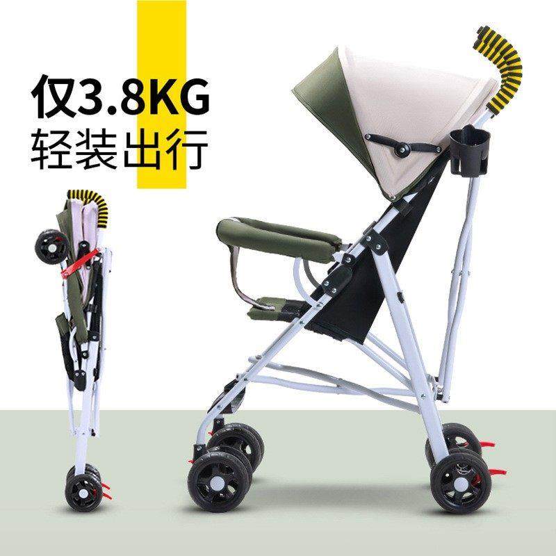 拉车套罩婴儿推车轻便摺叠宝宝简易超小孩童溜娃可携式伞车可坐可,3C数码配件,笔记本多功能支架/桌,淘宝优惠券,粉丝福利购,淘宝优惠卷