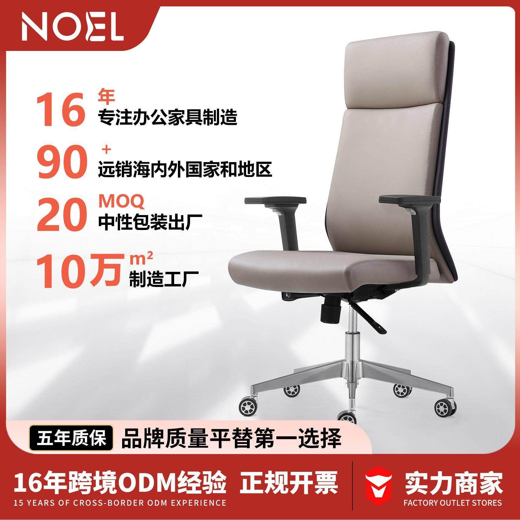 拉车套罩办公家俱电脑椅家用办公椅子 老板椅转椅座椅靠背久坐舒,3C数码配件,笔记本多功能支架/桌,淘宝优惠券,粉丝福利购,淘宝优惠卷